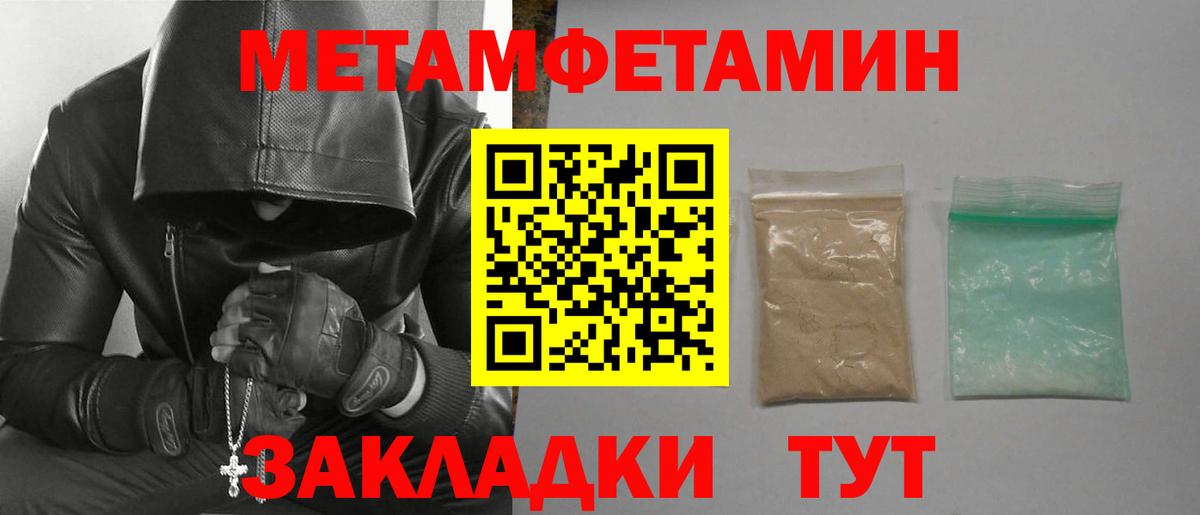 Амфетамин  Амфетамин Розовый  Вход с VPN  Йошкар-Ола 