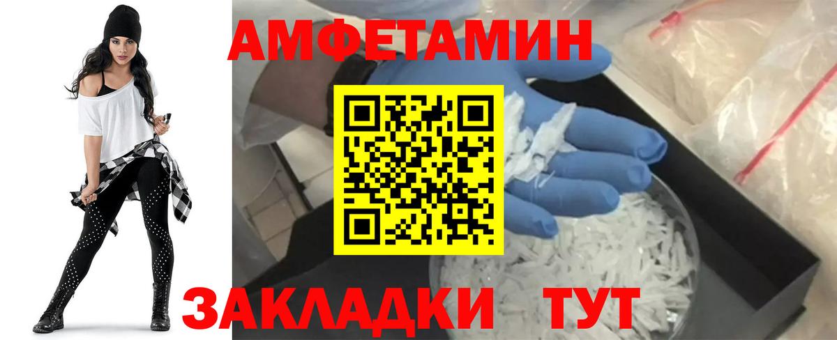 АМФЕТАМИН VHQ Йошкар-Ола