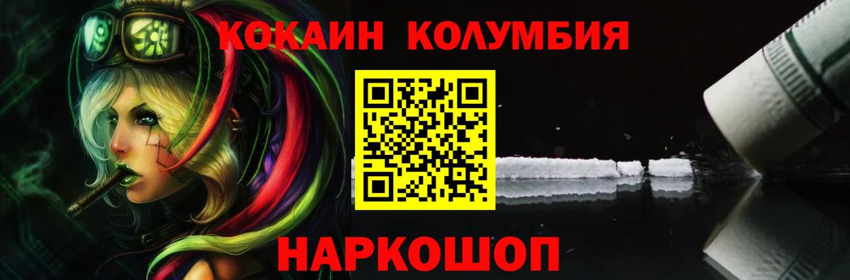 Cocaine 98%  Cocaine Перу  Вход с VPN  Йошкар-Ола 