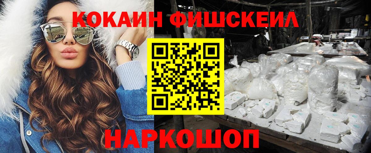 COCAIN Колумбийский Йошкар-Ола