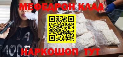 наркотики Гай