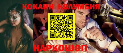 наркотики Гай