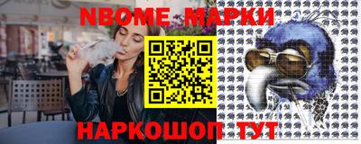 ешки Гатчина