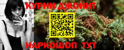 наркотики Гай