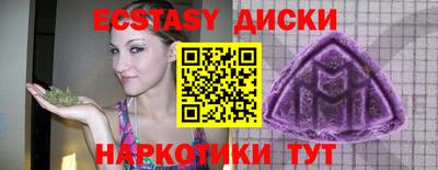 ешки Гатчина