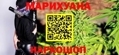 наркотики Гай
