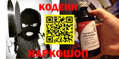наркотики Гай