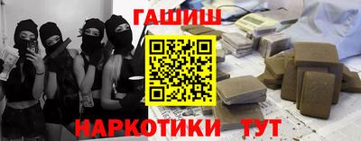 ешки Гатчина