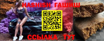 ешки Гатчина