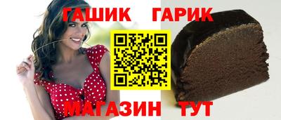 ешки Гатчина