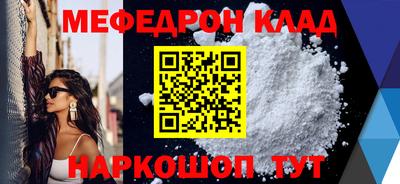 наркотики Гай