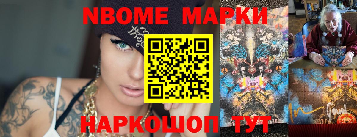 Йошкар-Ола  ЛСД экстази ecstasy  Лсд 25 экстази кислота  Вход с VPN 