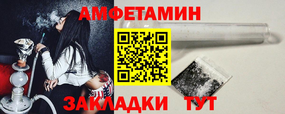 Метамфетамин пудра Йошкар-Ола