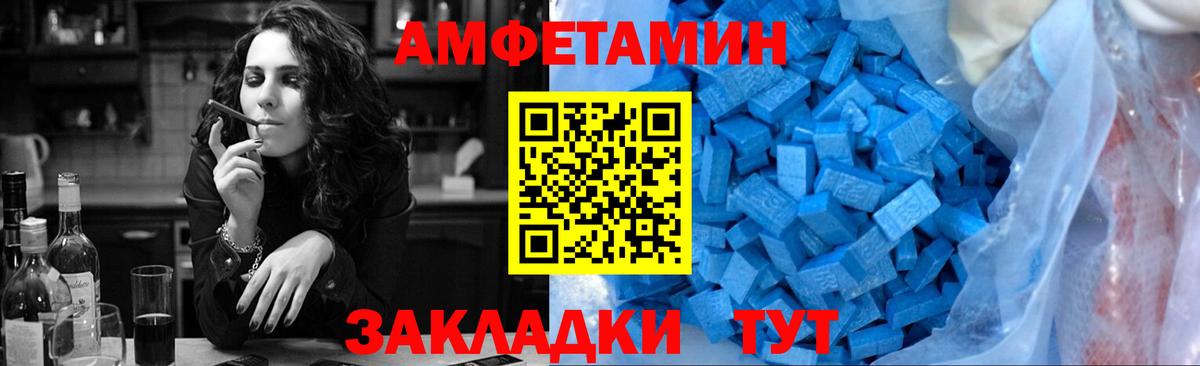 Йошкар-Ола  МЕТАМФЕТАМИН мет  Вход с VPN  МЕТАМФЕТАМИН мет 