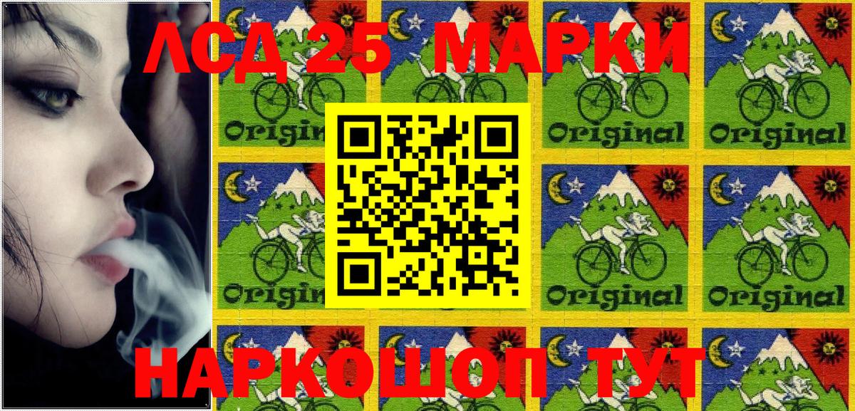 Наркотические марки 1,8мг  Наркотические марки 1,8мг  Йошкар-Ола  Вход с VPN 