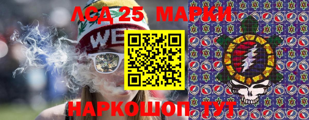 Канабис Йошкар-Ола