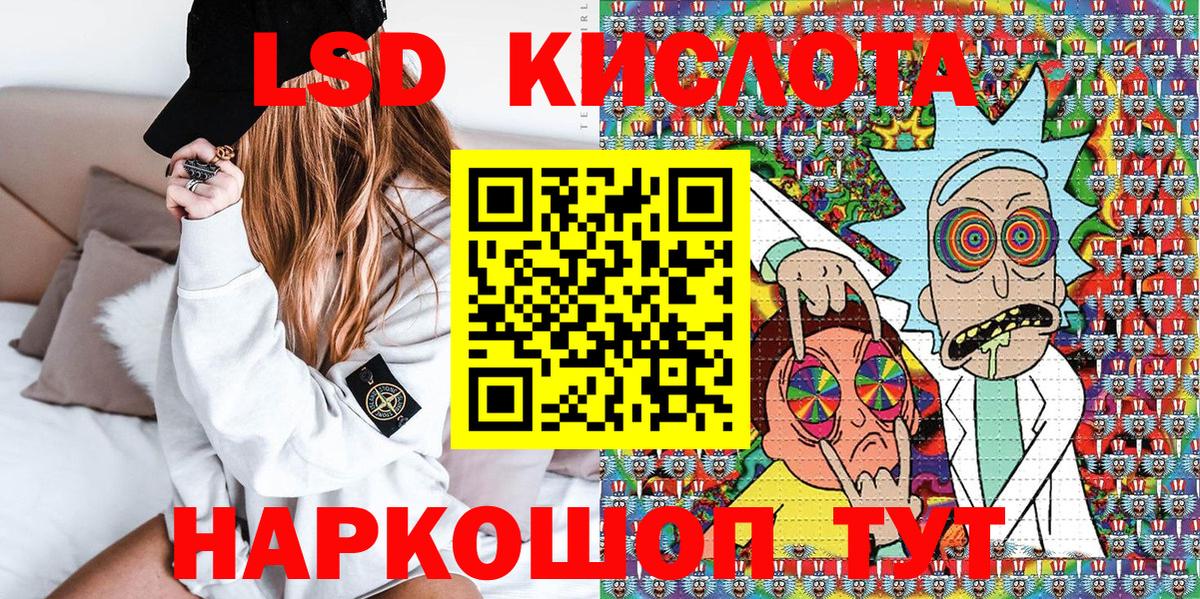 Марки 25I-NBOMe 1,8мг Йошкар-Ола