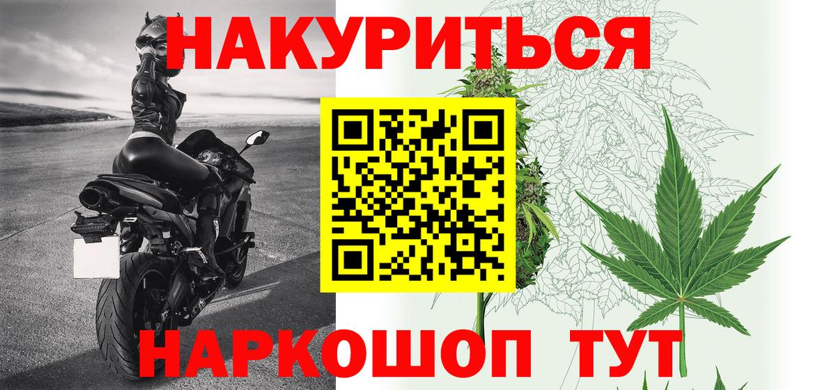 Каннабис MAZAR  Бошки марихуана сатива  Вход с VPN  Йошкар-Ола  Конопля ГИДРОПОН 