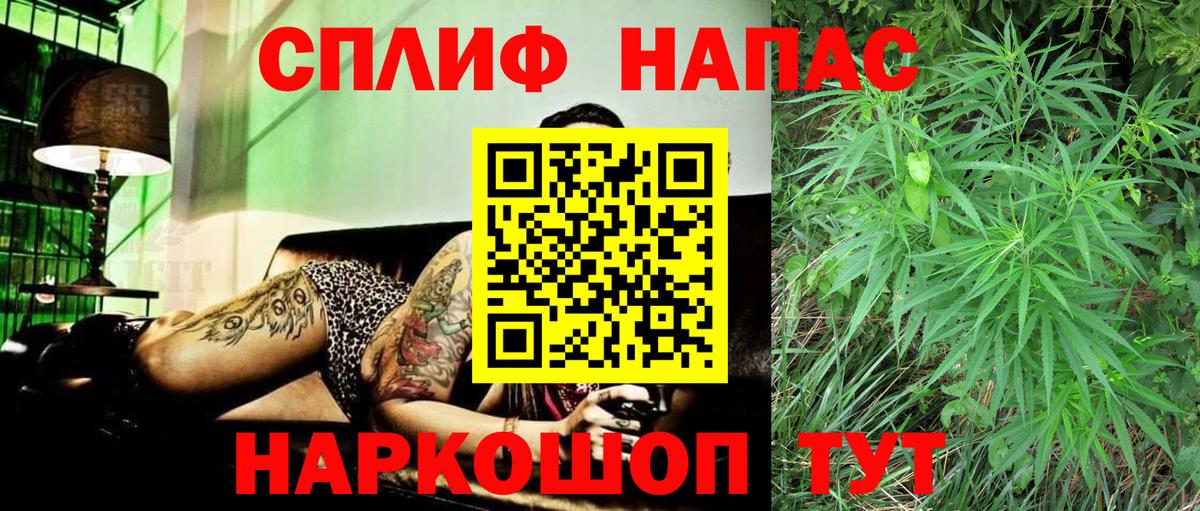 Метадон  Меф  Вход с VPN  Мефедрон   Магазин наркотиков  Каннабис  Йошкар-Ола  COCAIN  НБОМе 