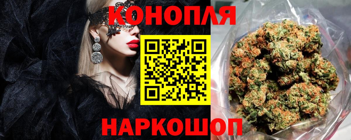 Шишки марихуана Bruce Banner Йошкар-Ола